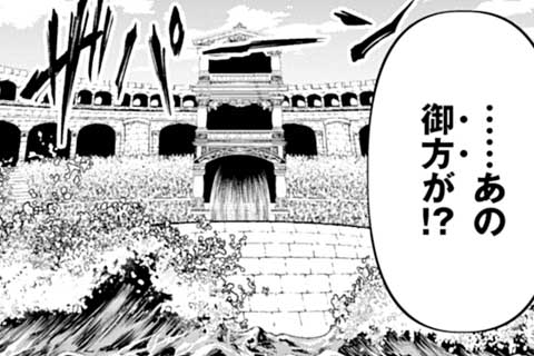 33.大海の暴君(1)