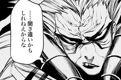 36.消えた暴神(2)