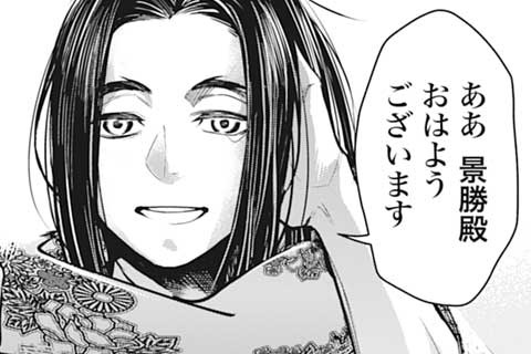 38.最強の敗者(1)