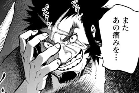 42.秘剣“燕返し“(1)