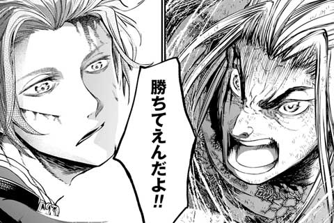51.燕が見た深淵(4)