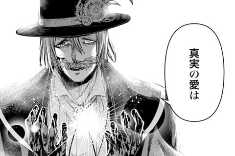 公式 10巻分無料 終末のワルキューレ マンガほっと