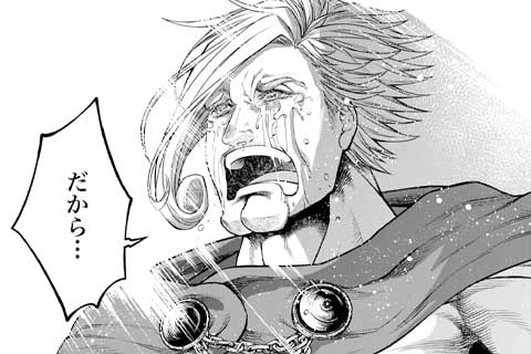 公式 11巻分無料 終末のワルキューレ マンガほっと