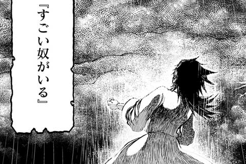13.歓喜(1)