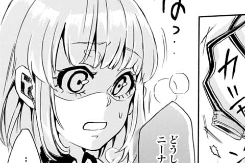 3.未来の娘(1)