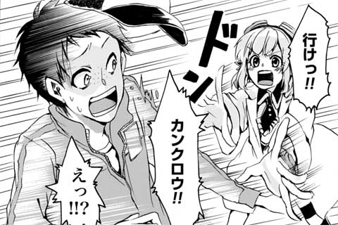 4.未来の娘(2)