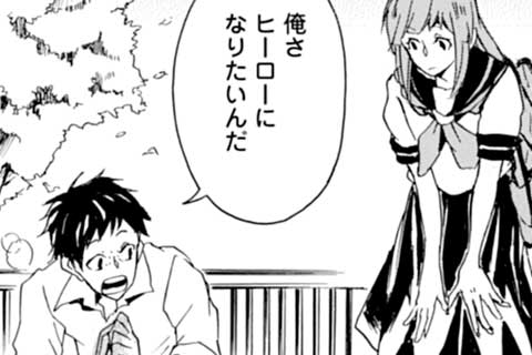6.禁断の魔法(2)