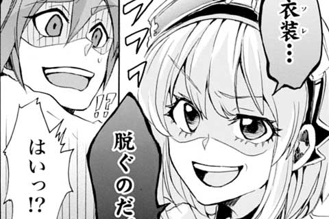 7.一日ヒーロー
