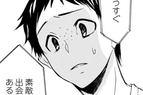 9.変わった未来(2)