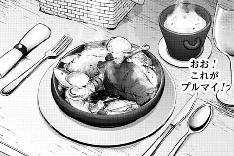 3.プルマイ × 白ワイン(チリ:JIM)