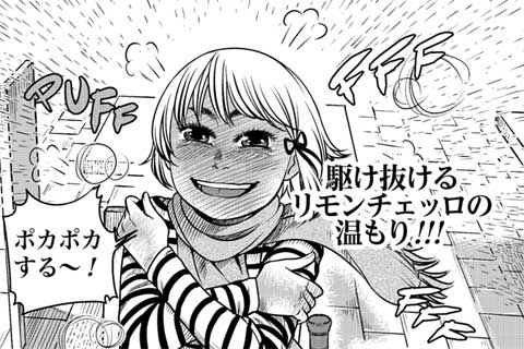 5.魚介類のミックスフライ × リモンチェッロ(イタリア:Salvatore)
