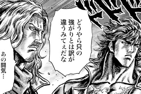 36.父娘の約束!!の巻(1)