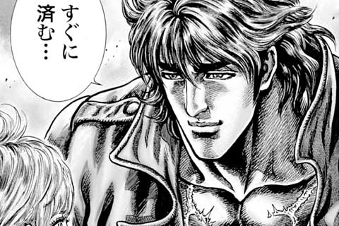 37.父娘の約束!!の巻(2)
