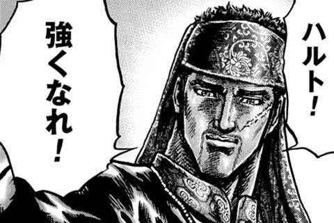 8.守るための力!!の巻(1)