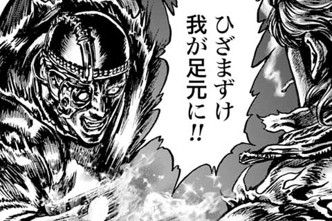 16.人質解放!!の巻(1)