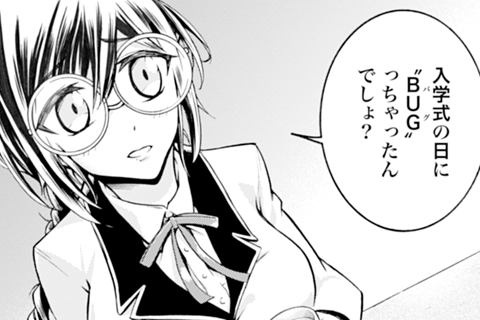 9.出会いと別れ