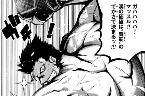 11.終淵の魔石VS筋肉