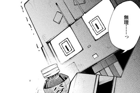 22.勝利の道筋