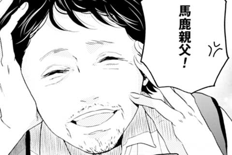 26.ハリネズミの家(2)