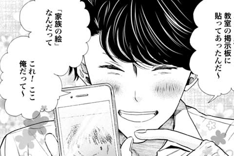 35.よそのおうち(1)