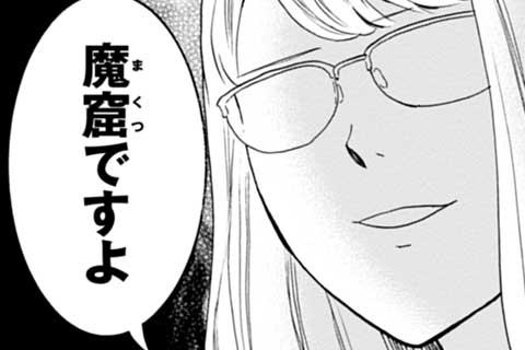 公式 基本無料で読める おはようとかおやすみとか マンガほっと