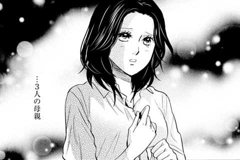 45.あの日のこと(1)