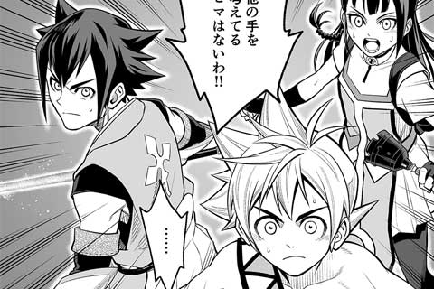 第6話 ケガレの洞窟