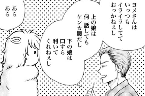4.第4もふ