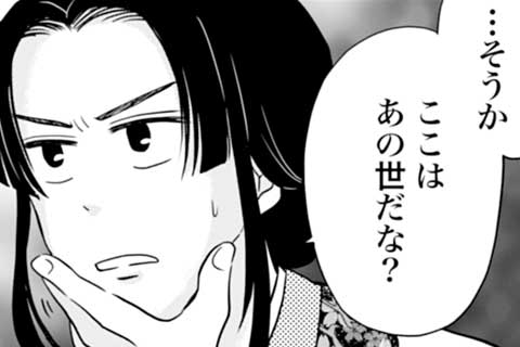 第11もふ