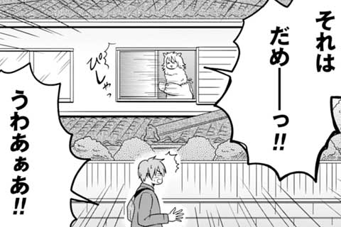 第12もふ