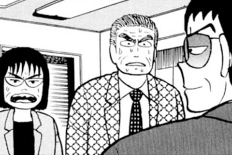 15.たろーと魂の合体