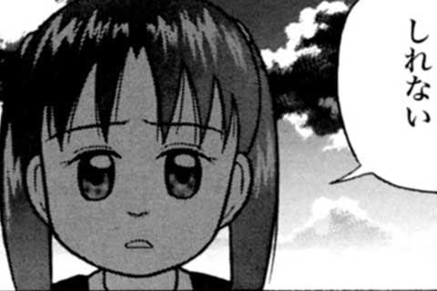 24.犬井先生の苦悩