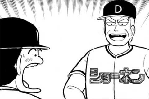 28.打倒ギーガ