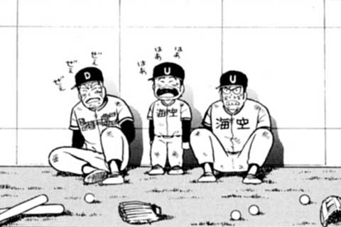 29.たろーとあの男