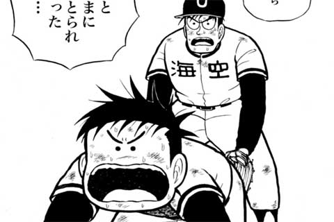32.ギーガの強さ