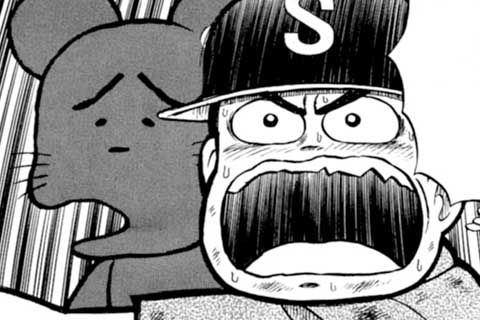 40.どぶくん打法
