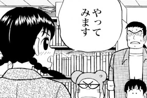 55.試練