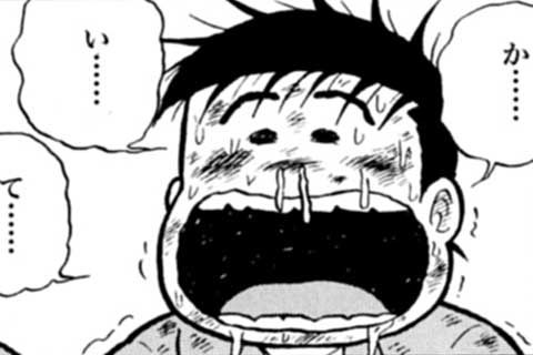 67.たろーの熱意