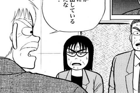 69.魂の大原点