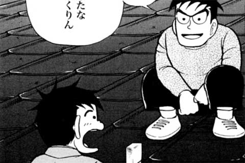91.辰巳の葛藤