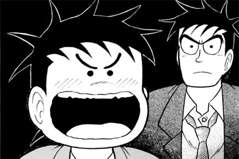 92.俺のすべてをお前に託す