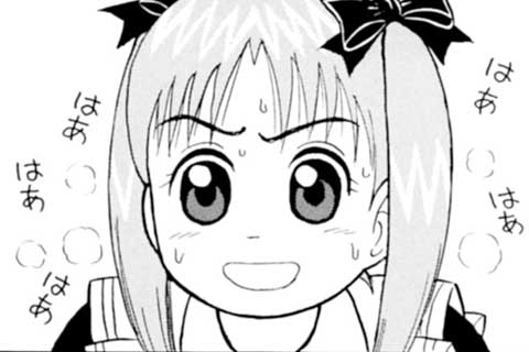 96.心の底からの理解