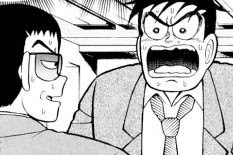 100.始まりは、たろー