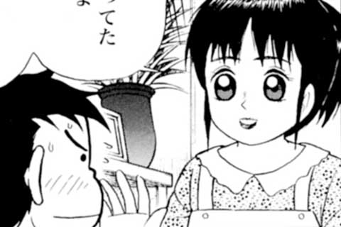 102.あやしい趣味!?