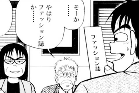 104.他人の評価