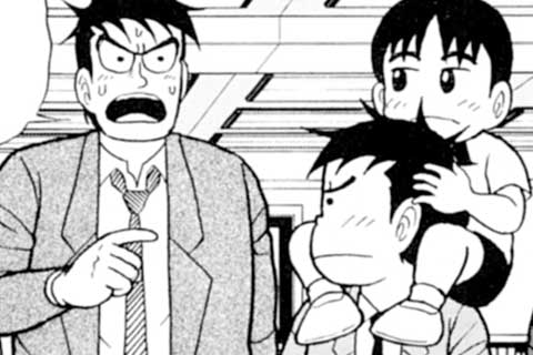 105.親子と漫画と山下たろー(前編)