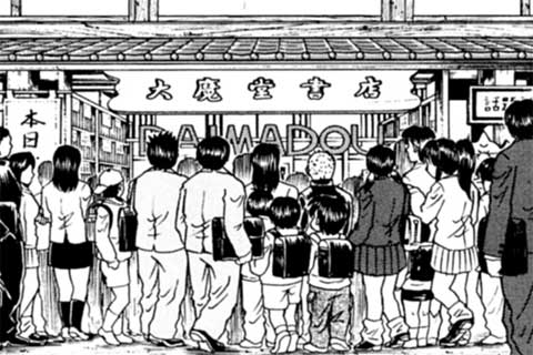 113.大成功!?