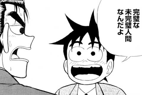 117.勝負の行方