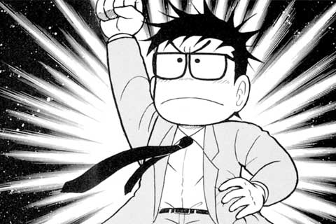 118.天才たろー、ギーガへ