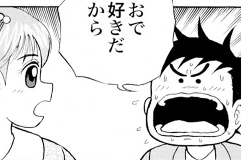 123.秘密の契約書